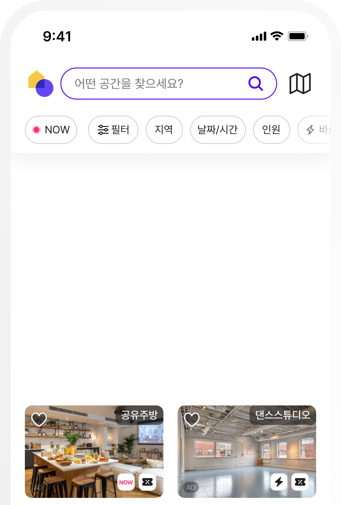스페이스클라우드 앱 화면