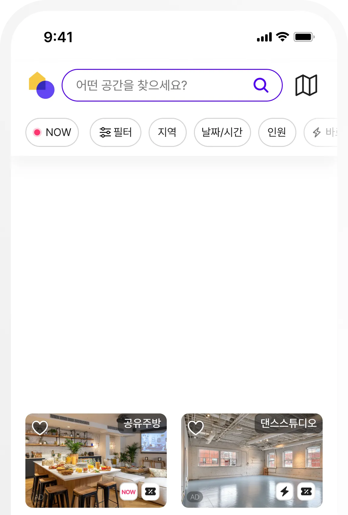 스페이스클라우드 앱 화면